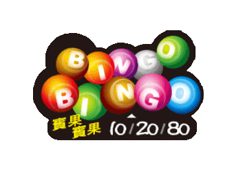BINGOBINGO